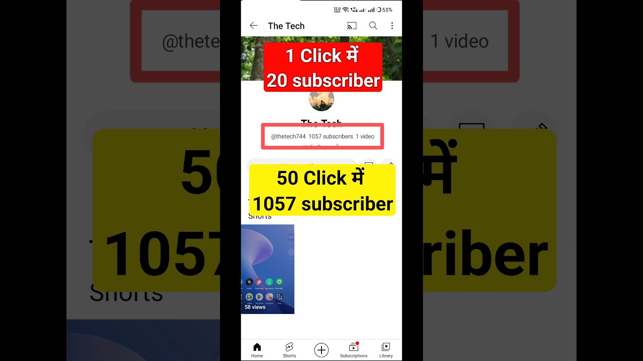 50 Click में 1K सब्सक्राइबर कैसे बढ़ाएं 📈