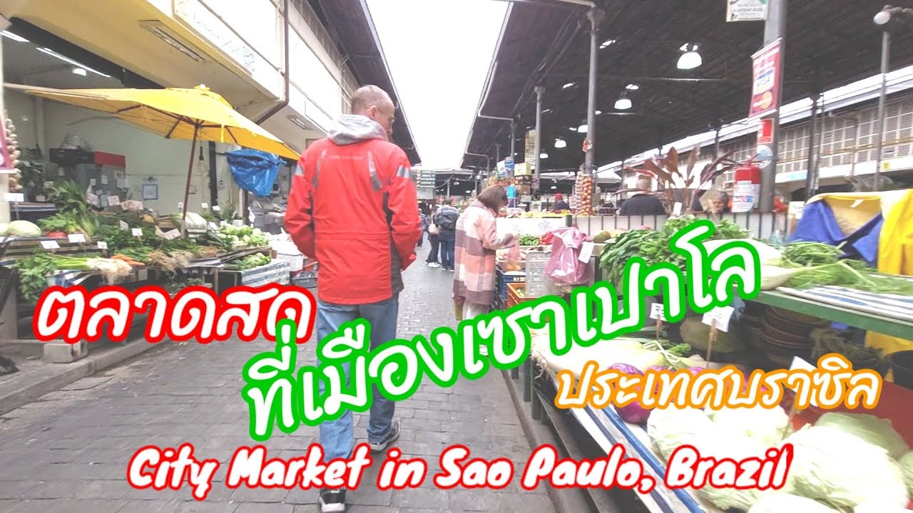 Discover the Vibrant City Market in Sao Paulo 🇧🇷