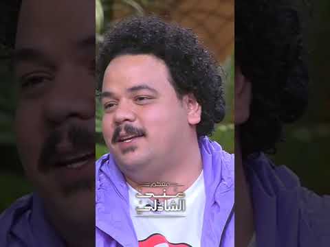 مصطفى غريب مش بس كوميديان شاطر .. كمان كاتب #معكم_منى_الشاذلى