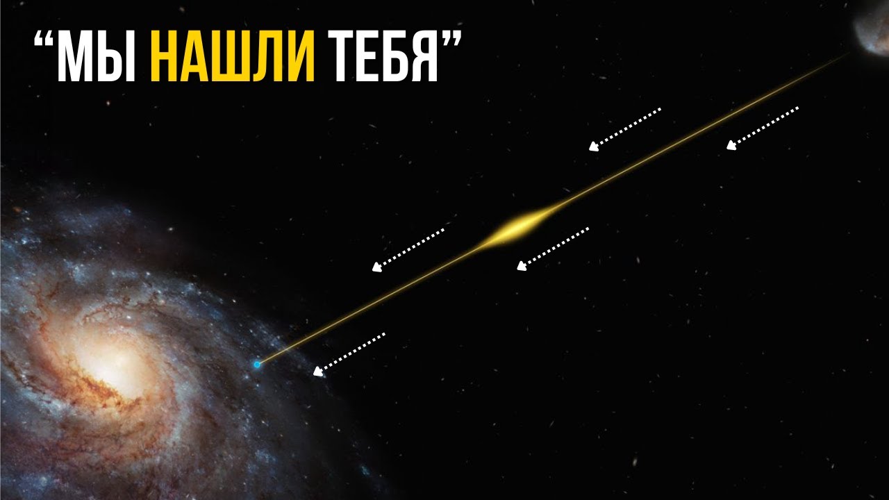 Загадочный сигнал, посылаемый в космосе каждые 22 минуты, удивляет астрономов уже 35 лет