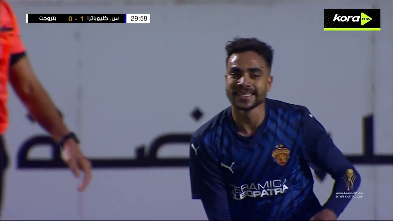 ملخص مباراة مثيرة: سيراميكا كليوباترا تتفوق على بتروجت 4-1 في دور الـ8 بكأس عاصمة مصر 2025 ⚽