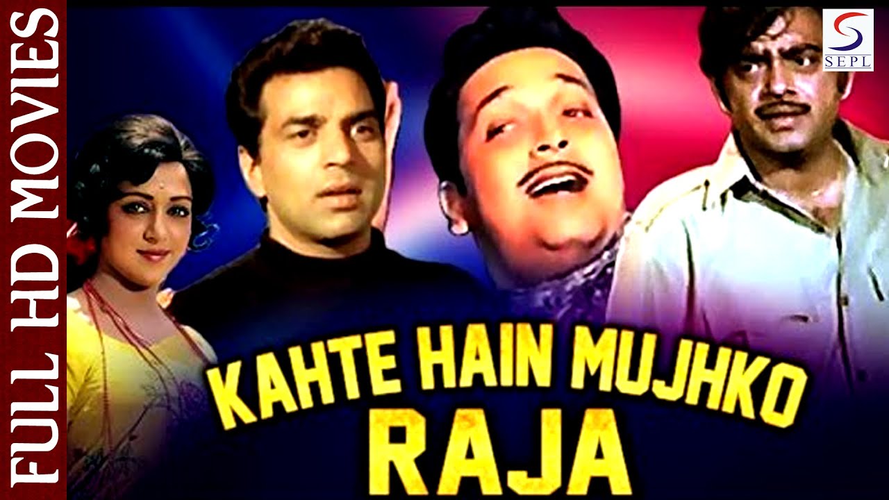 Kahte Hain Mujhko Raja (1975) - Action Thriller 🎬