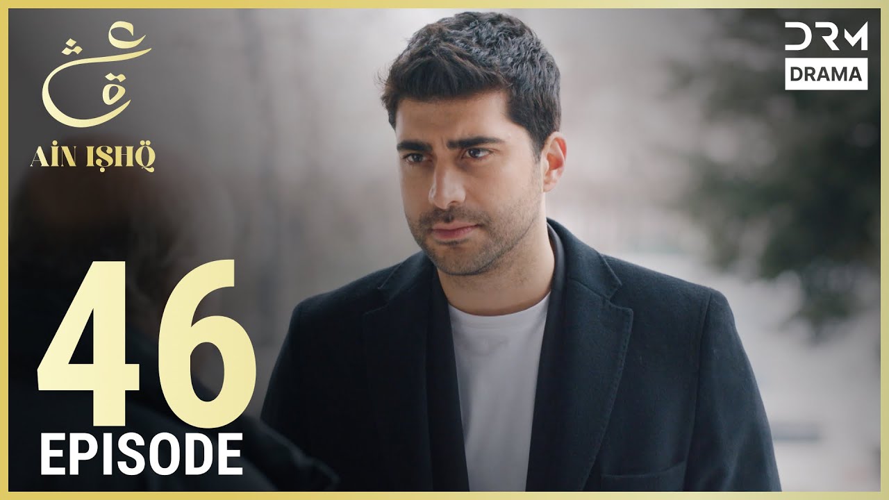 Ain Ishq Episode 46: Divorce & New Challenges 💔