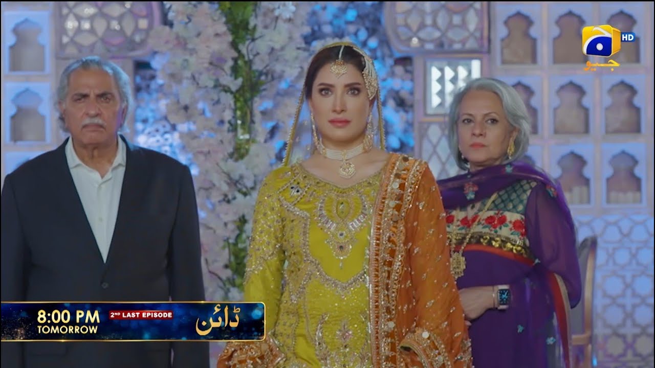 Dayan 2nd Last Episode Promo | Tomorrow 8 PM on Geo 🎥