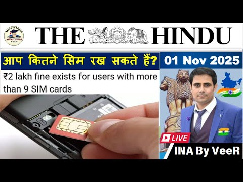 01 November 2025 The Hindu Analysis | Current Affairs Today | Current Affairs for UPSC in Hindi