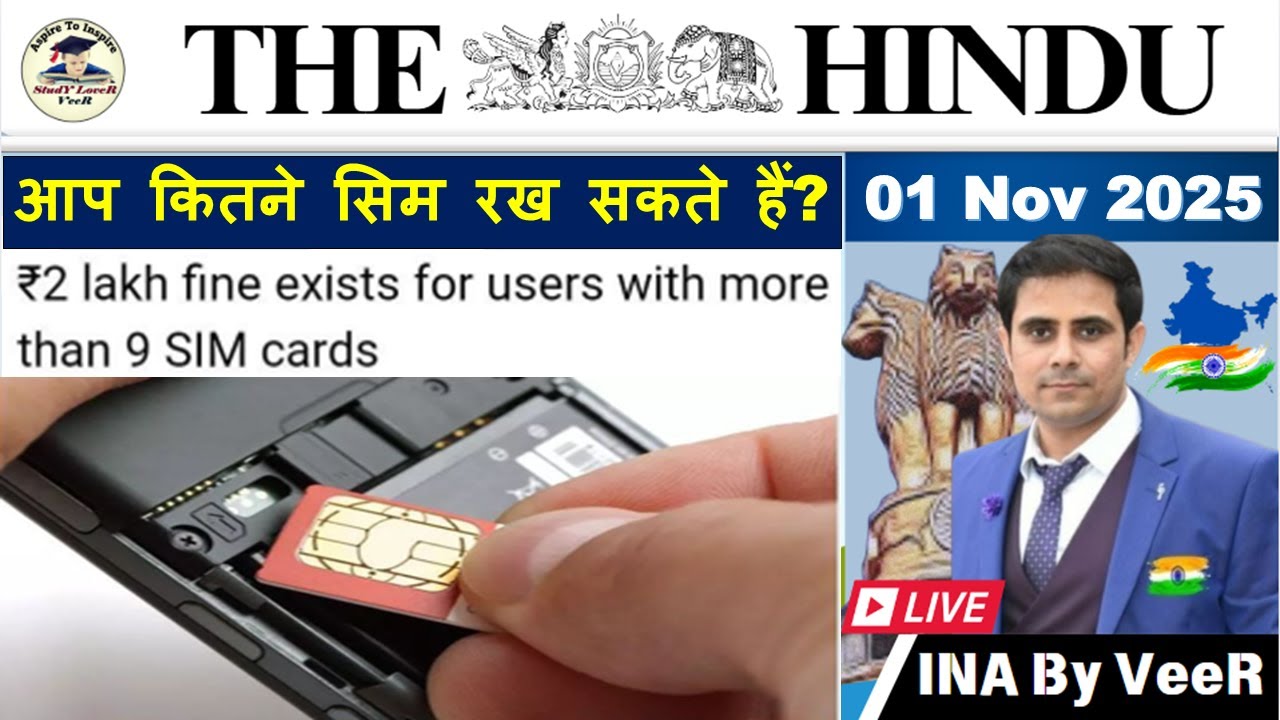 01 Nov 2025 The Hindu Current Affairs Analysis | UPSC & IAS Exam Preparation 📰