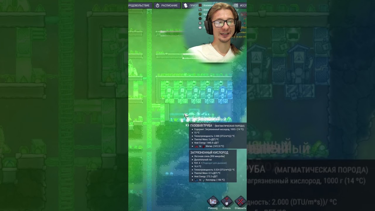 Кислород из сглазиков в Oxygen Not Included