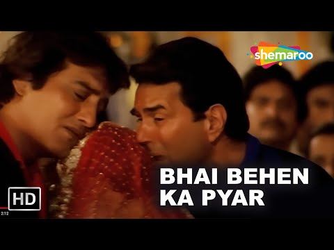 Bhai Bahen Ka Pyar | Farishtay (1991) | Dharmendra Supehrit Song, Vinod Khanna | Mohd Aziz