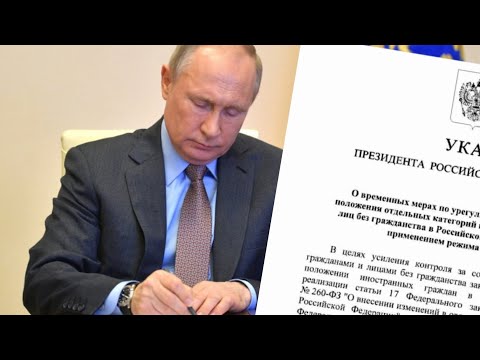 Указ Президента Российской Федерации от 30 декабря 2024 г. N 1126 “