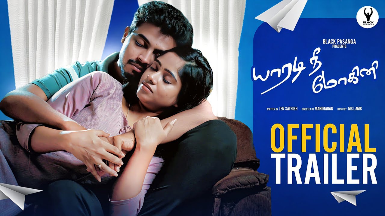 யாரடி நீ மோகினி | YNM | Trailer | Black Pasanga | office webseries