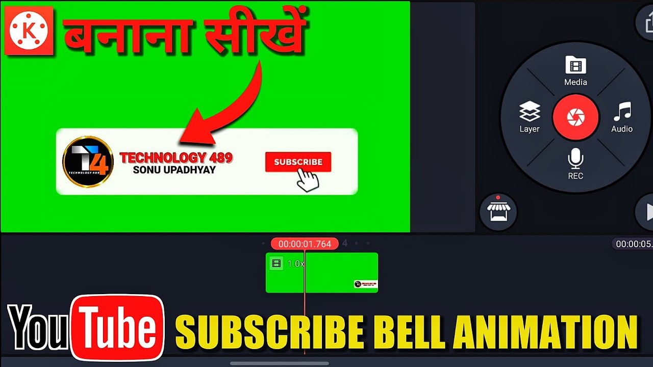 Create YouTube Subscribe Button Animation 📱