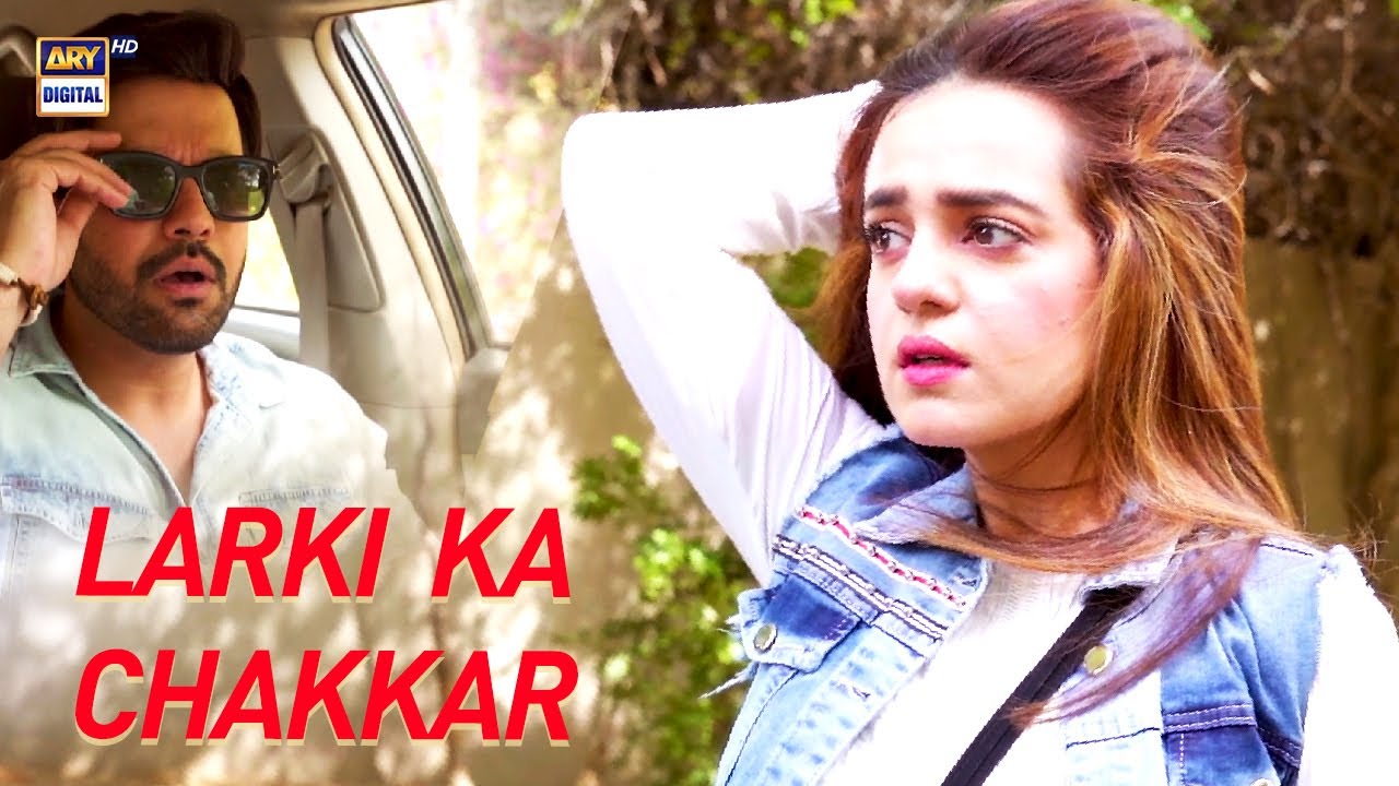 Haaye! Larki Ka Chakkar - Romantic Drama Featuring Junaid Khan & Sumbul Iqbal 🌟