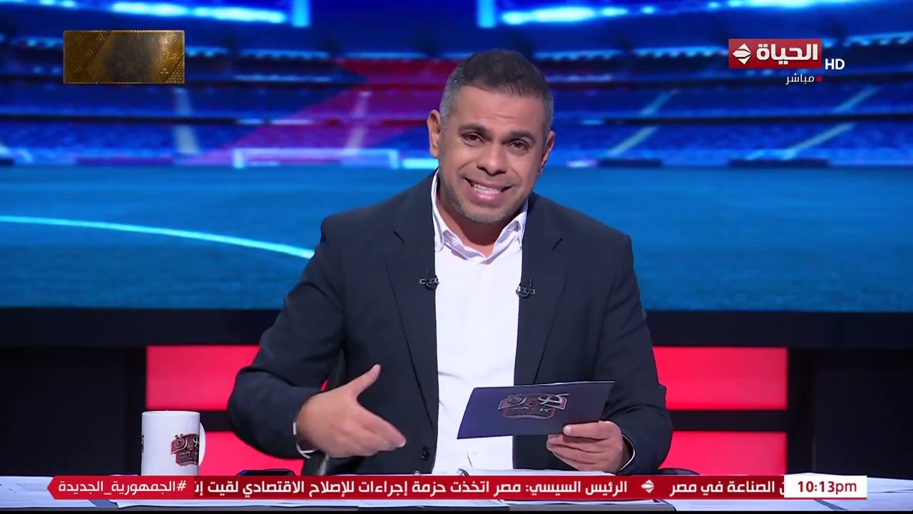 كورة كل يوم مع كريم حسن شحاتة - الحلقة 955 (22 أكتوبر 2025)