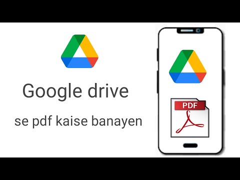 Google drive se pdf file kaise banaye || Image to Pdf by android ||Google drive se pdf banaye 2022