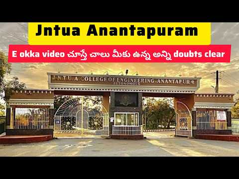 "JNTUA Anantapuram: Honest Student Review Reveals All!" | Mr Naresh Info