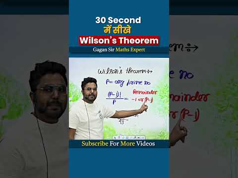 30 Seconds में सीखें Wilson’s Theorem || Number System by Gagan Pratap sir #shorts #ssc #cgl #chsl