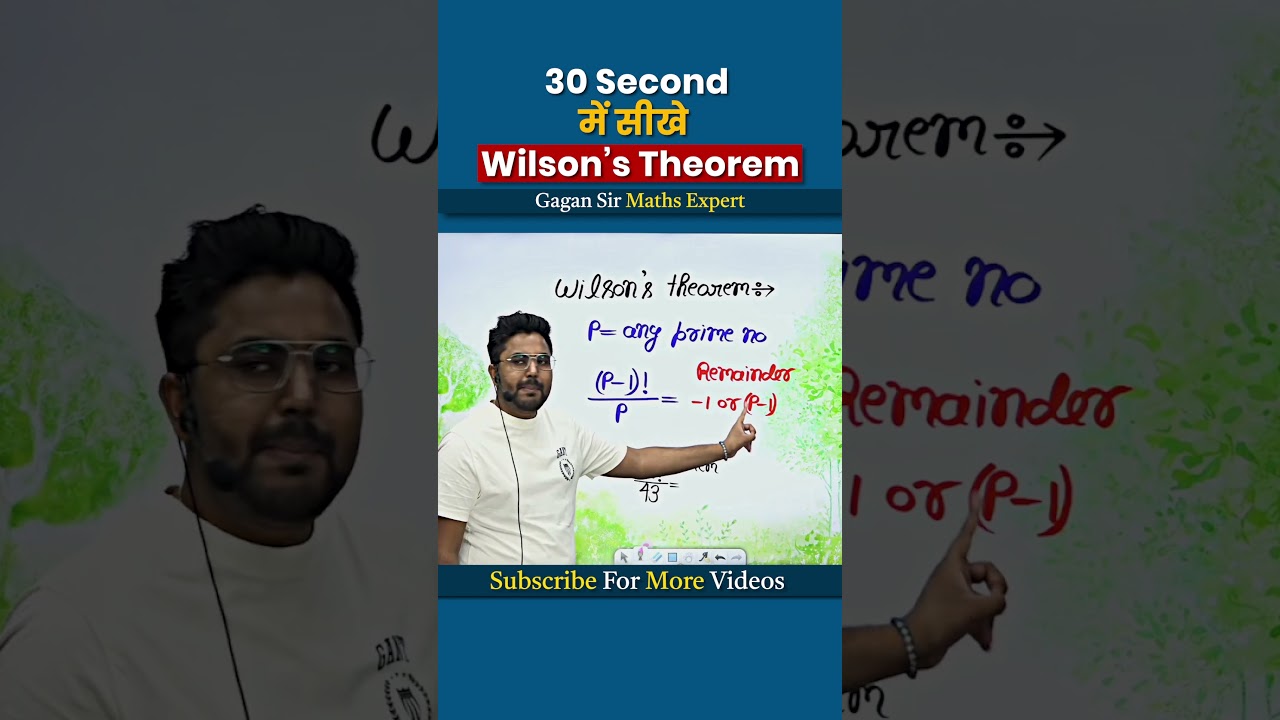 30 Seconds में Wilson’s Theorem | Number System by Gagan Pratap sir #shorts