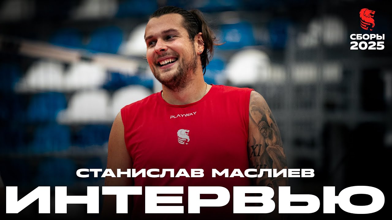 Маслиев возвращается в «Белогорье» 🇹🇷