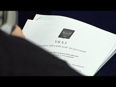 В Нижневартовске обсудили, как исполнить все указы президента России в полном объёме