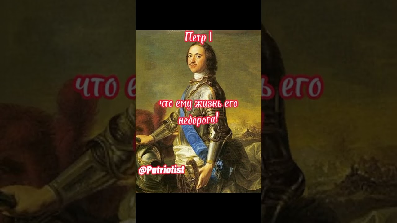 Вдохновляющие речи великих российских лидеров 🗣️