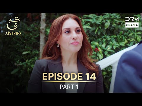 Ain Ishq | Episode 14 - Part 1 | One Love Turkish Drama Urdu Dubbed | UD1U