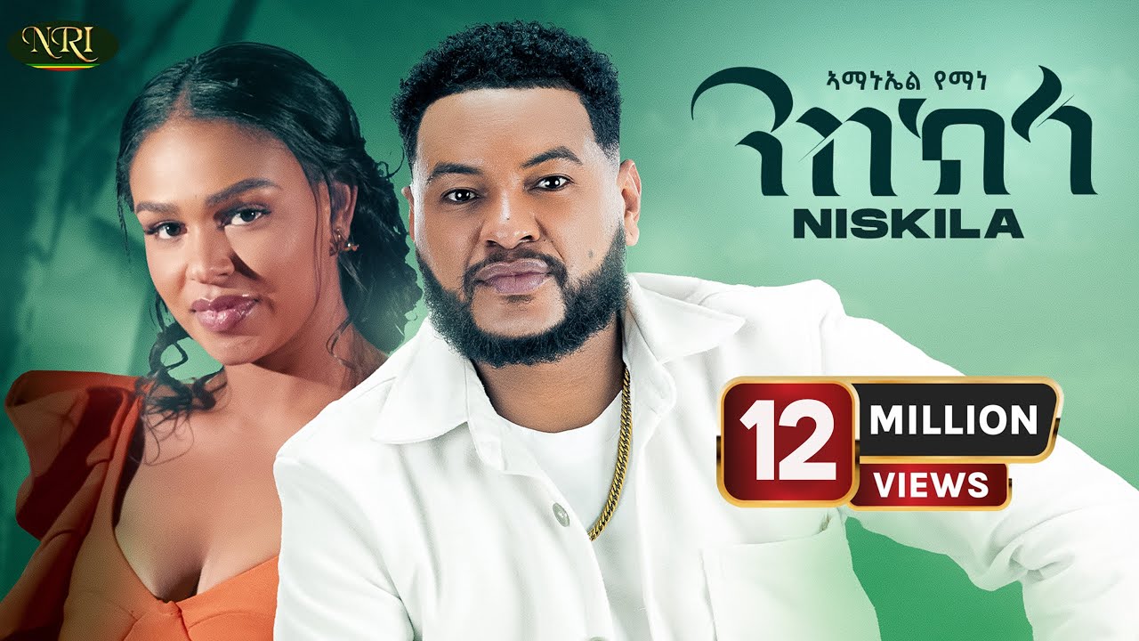 Amanuel Yemane - Niskila | New Tigrigna Music 2025 (Official Video)