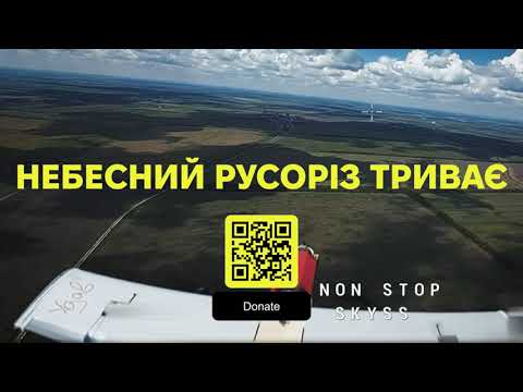 Ukraine - 01.06.2025. Non Stop Group From The Omega SOF Unit Shot Down A Russian Molniya Drone.