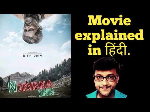 Nirvana Inn Movie Explained | Hindi Review 🎬