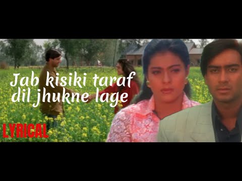 Jab Kisiki Taraf Dil Jhukne Lage | Romantic Song 🎶