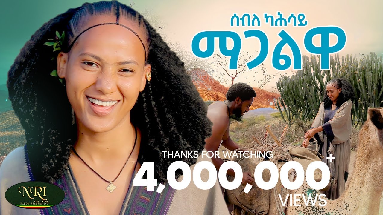 Seble Kahsay - Magalwa | Official Ethiopian Raya Music Video 2024