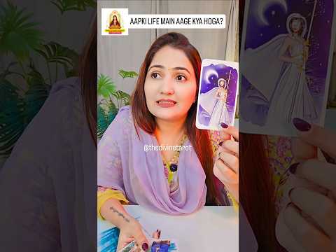 Aapki Life Main aage kya hoga | HINDI TAROT CARD READING | COLLECTIVE | TIMELESS | THE DIVINE TAROT