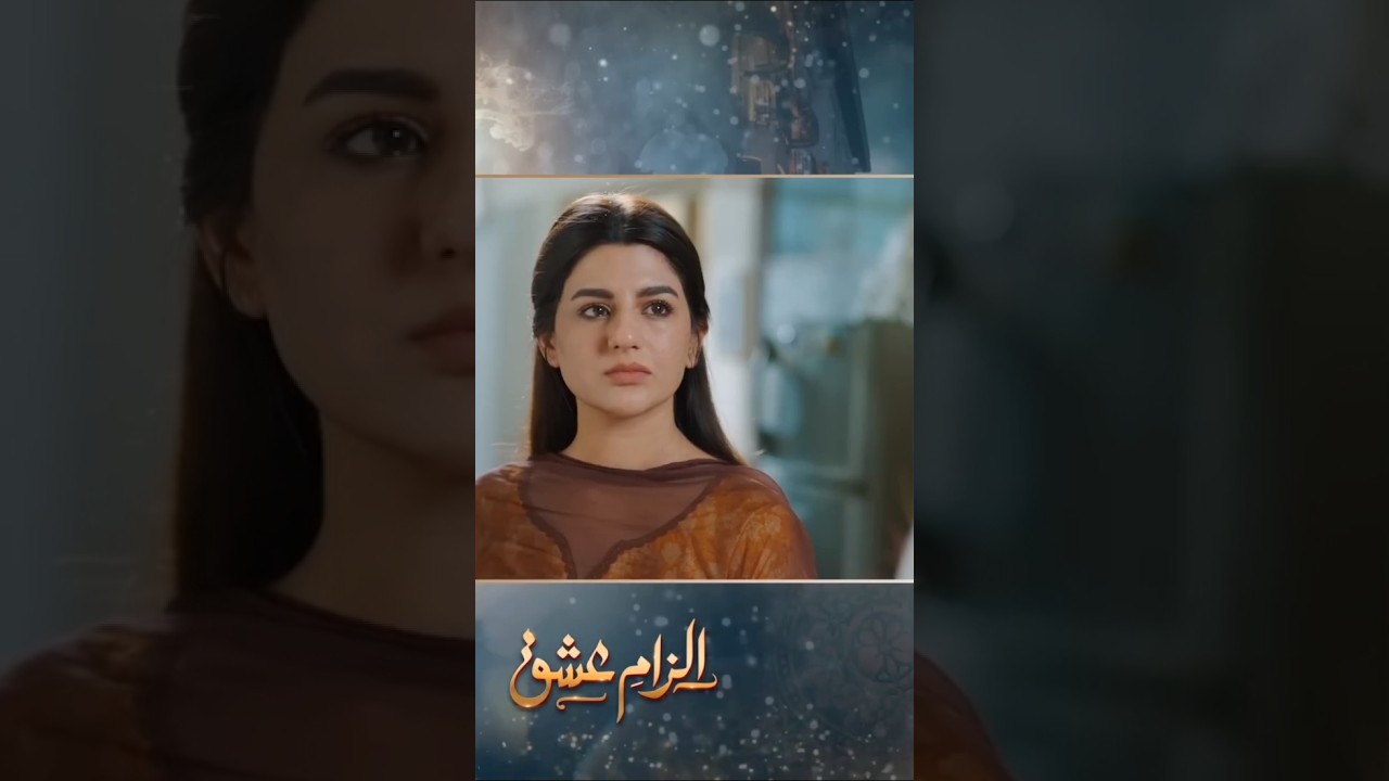 Ilzam e Ishq Episode 28 Teaser | Romantic Drama with Humayoun Ashraf & Maria Malik 💖