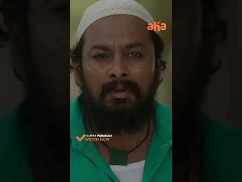 ఇదేం లాజిక్కు? !! | Gorre Puranam Movie | Suhas | Vishika Kota | aha videoIN