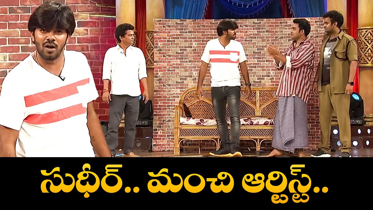 Sudigali Sudheer's Top 5 Skits | Extra Jabardasth (June 2025)