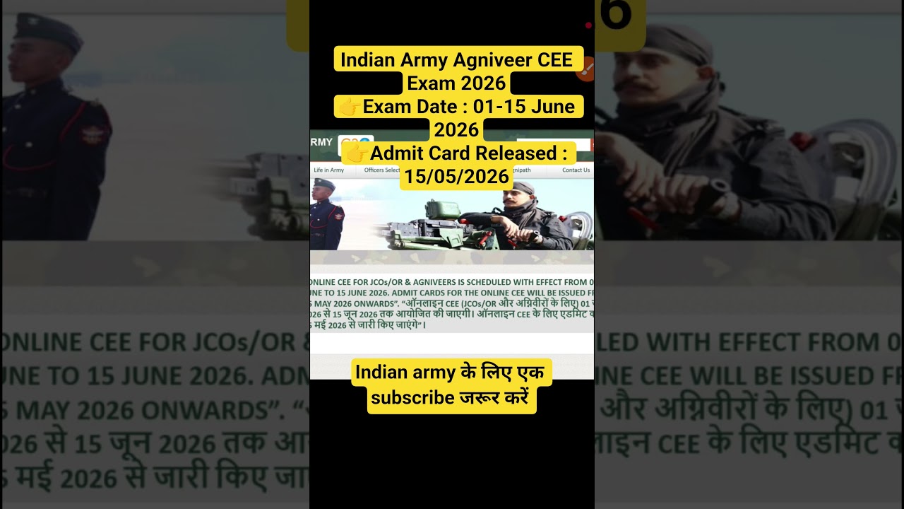 Indian Army Agniveer CEE Exam 2026👉Exam Date : 01-15 June 2026👉Admit Card Released : 15/05/2026