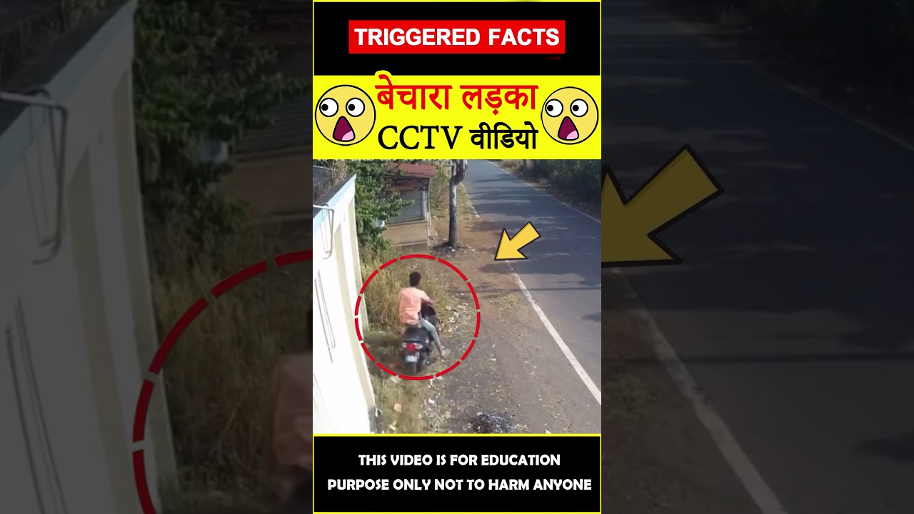 Boy in bike amazing skills #factsinhindi 😲CCTV वीडियो😲 #amazingfacts #triggeredfacts #shorts