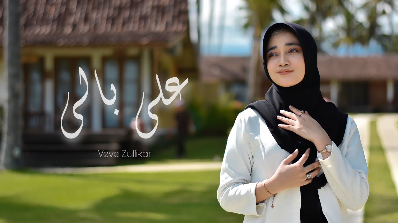 Ala Bali | على بالى - Veve Zulfikar (Lyric Video)