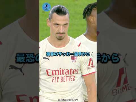 ã€ãã©ãã¢ãããã«èªãã10代ã®éžæãšã¯#ãµãã«ãŒ