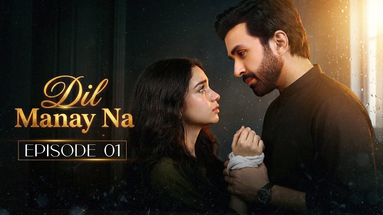 Dil Manay Na | Episode 01 | Aina Asif l Madiha Imam | Sania Saeed l Azfer Rehman | Green Best Drama