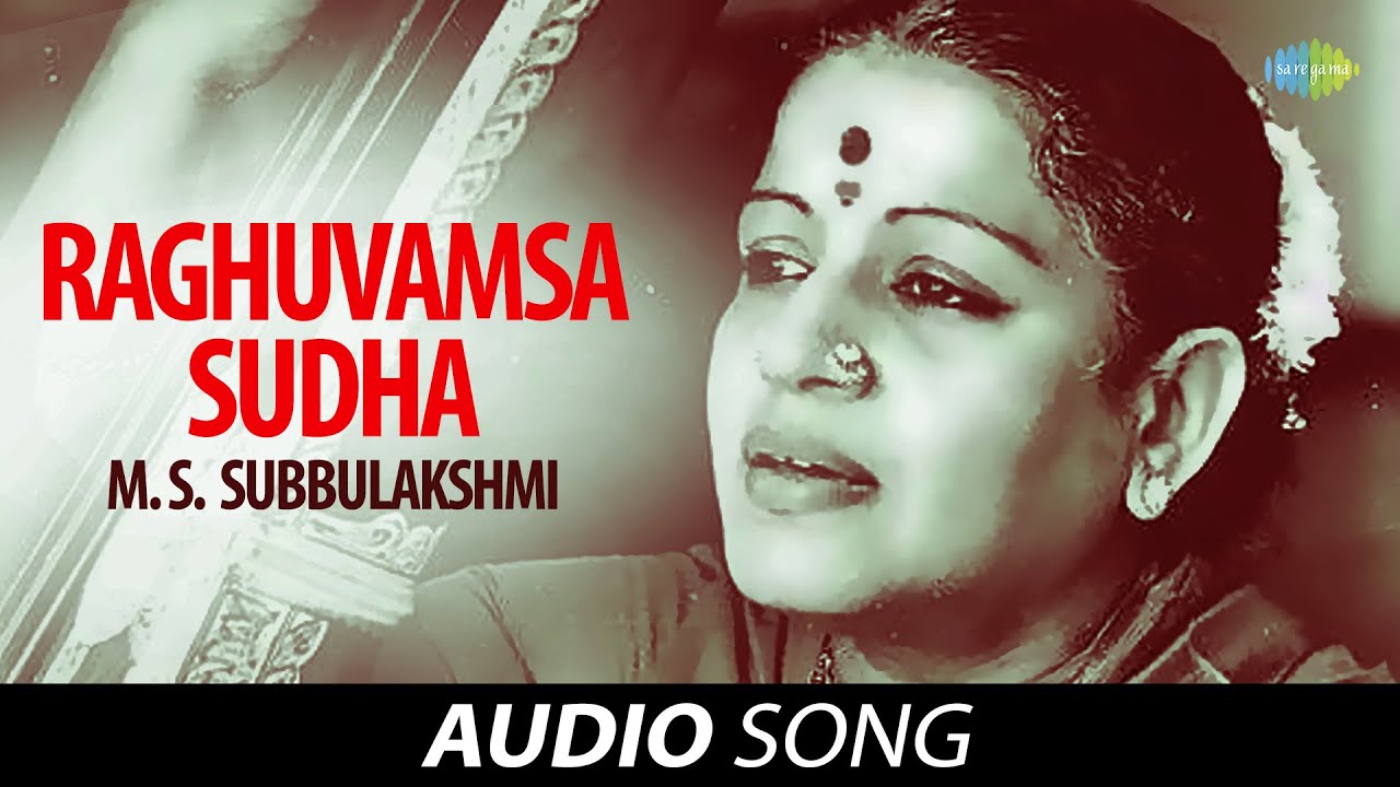 Raghuvamsa Sudha by MS Subbulakshmi 🎶