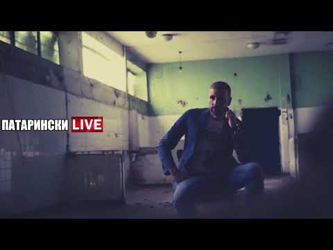 В 20:15 започва Патарински live - ще бъда там...