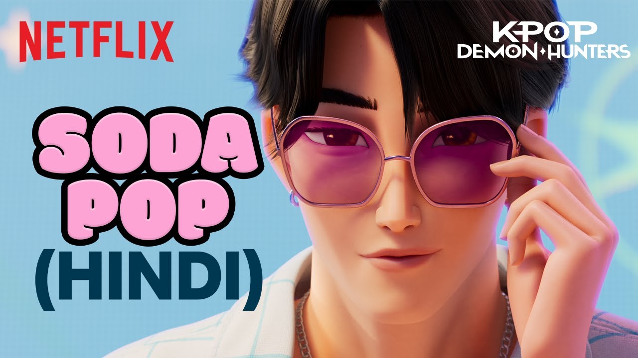 SODA POP by Saja Boys 🥤 | Exciting Hindi K-Pop Music Video & Supernatural Action on Netflix India