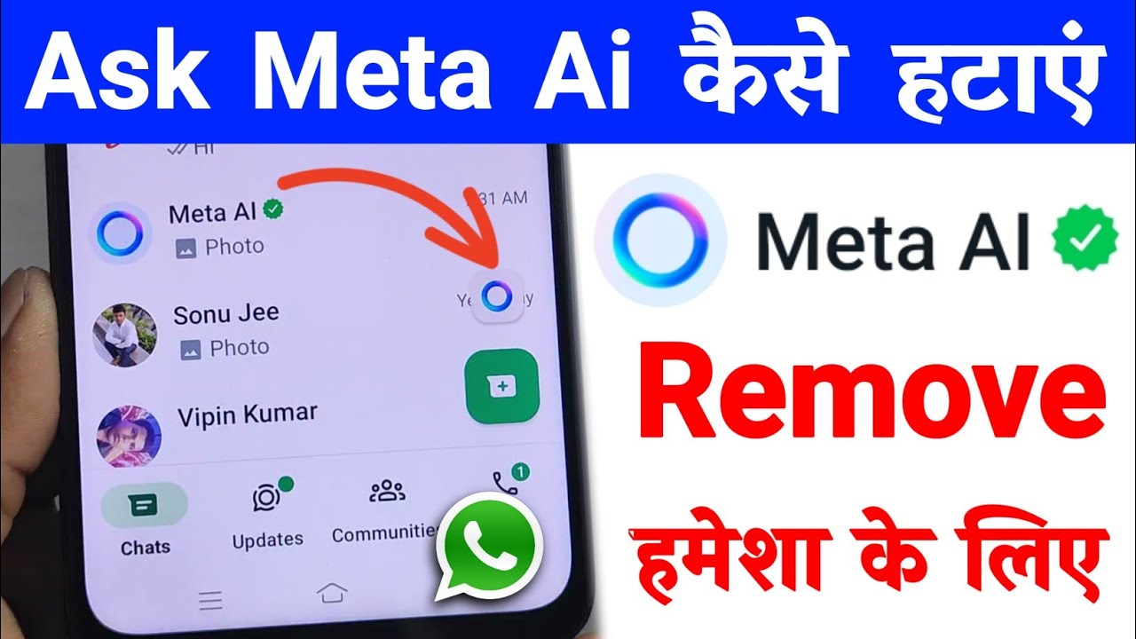 Remove Ask Meta AI from WhatsApp π±