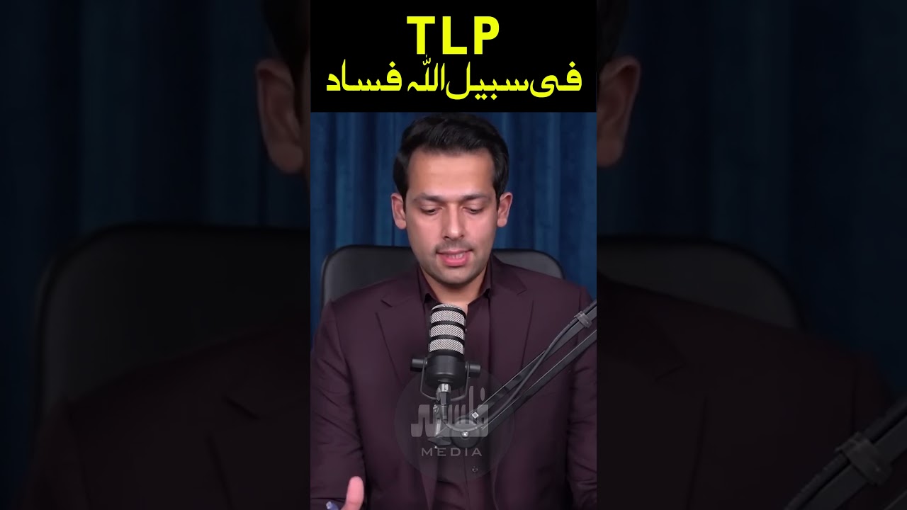 Urgent Call to Ban TLP: Addressing Extremism and Violence in the Name of Islam 🚨