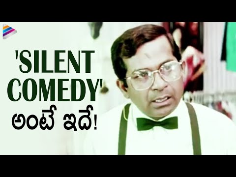Kshana Kshanam Best Comedy Scene | Venkatesh | Sridevi | Brahmanandam | Ram Gopal Varma.