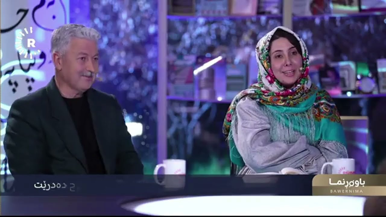 Sufîzm û rastiya wê - Dr. Şêx Mûrşid Maşûq Xeznewî