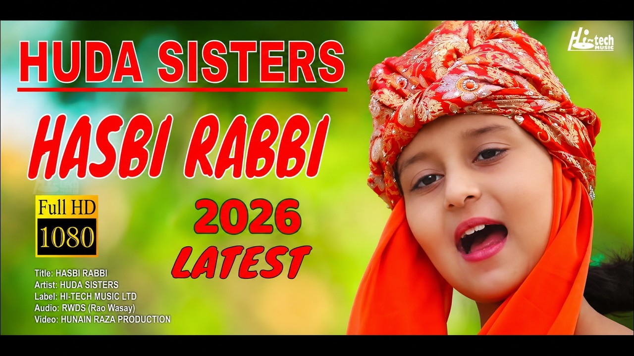 2024 New Heart Touching Beautiful Naat Sharif - Hasbi Rabbi - Huda Sisters - Hi-Tech Islamic Naats