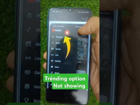 Youtube trending option nahi aa raha hai | YouTube trending option not showing 2025