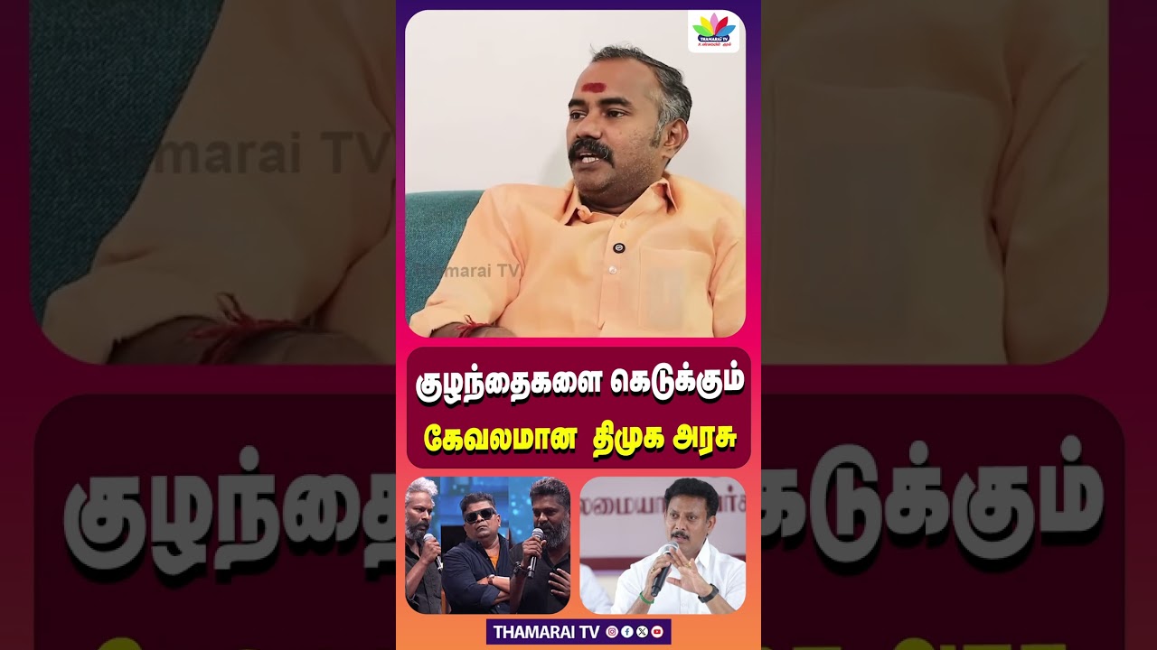 திமுக கூட்டணியை விட்டு வெளியேறிய காங்கிரஸ் | TN அரசியல் நிலவரம் 2026 தேர்தல்