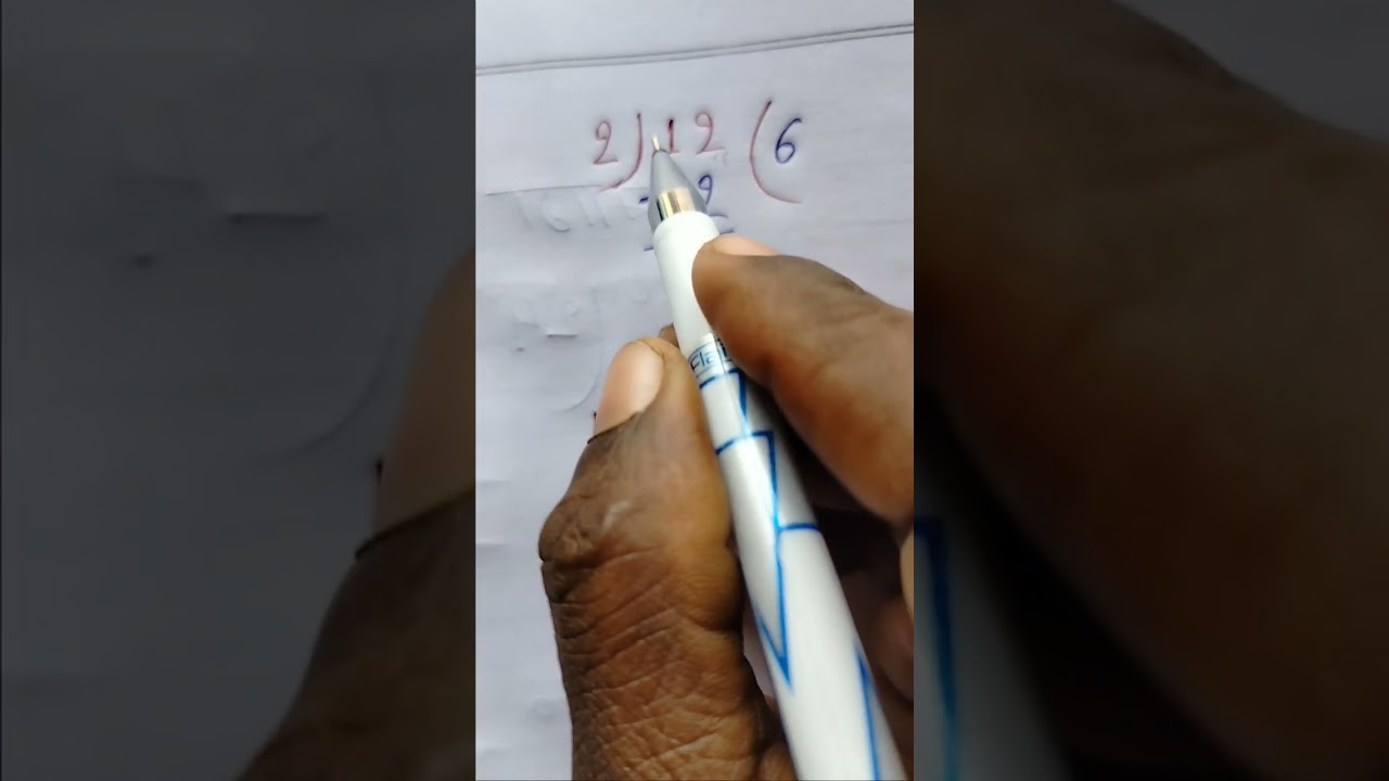 आसान तरीके से सीखें एक अंक वाला भाग (One Digit Division) 🧮